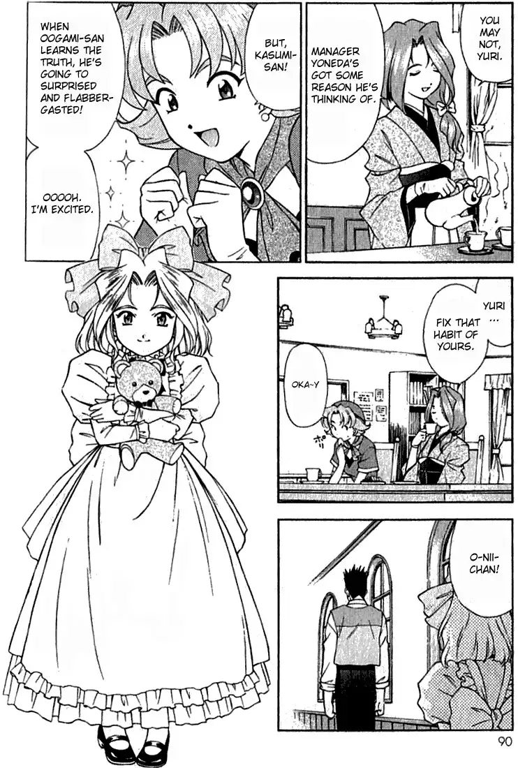 Sakura Taisen Chapter 2 12